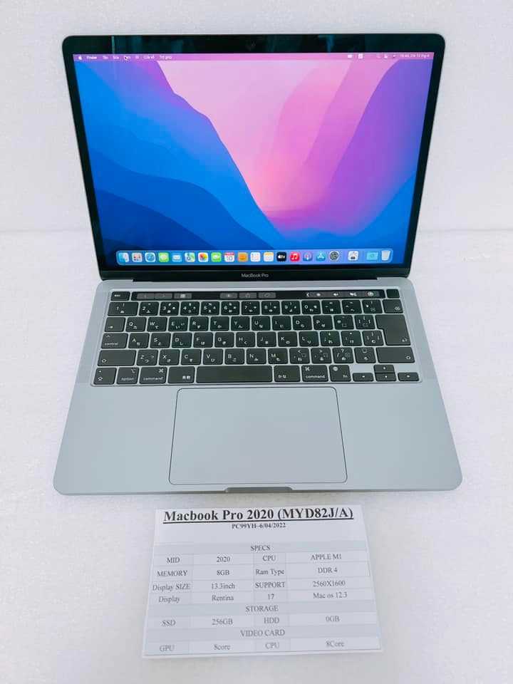 Macbook Pro 2020 (MYDA2JA/A) Gray – HoangluongMB